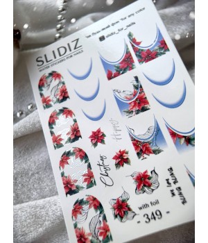 Слайдер Slidiz №349 фольга